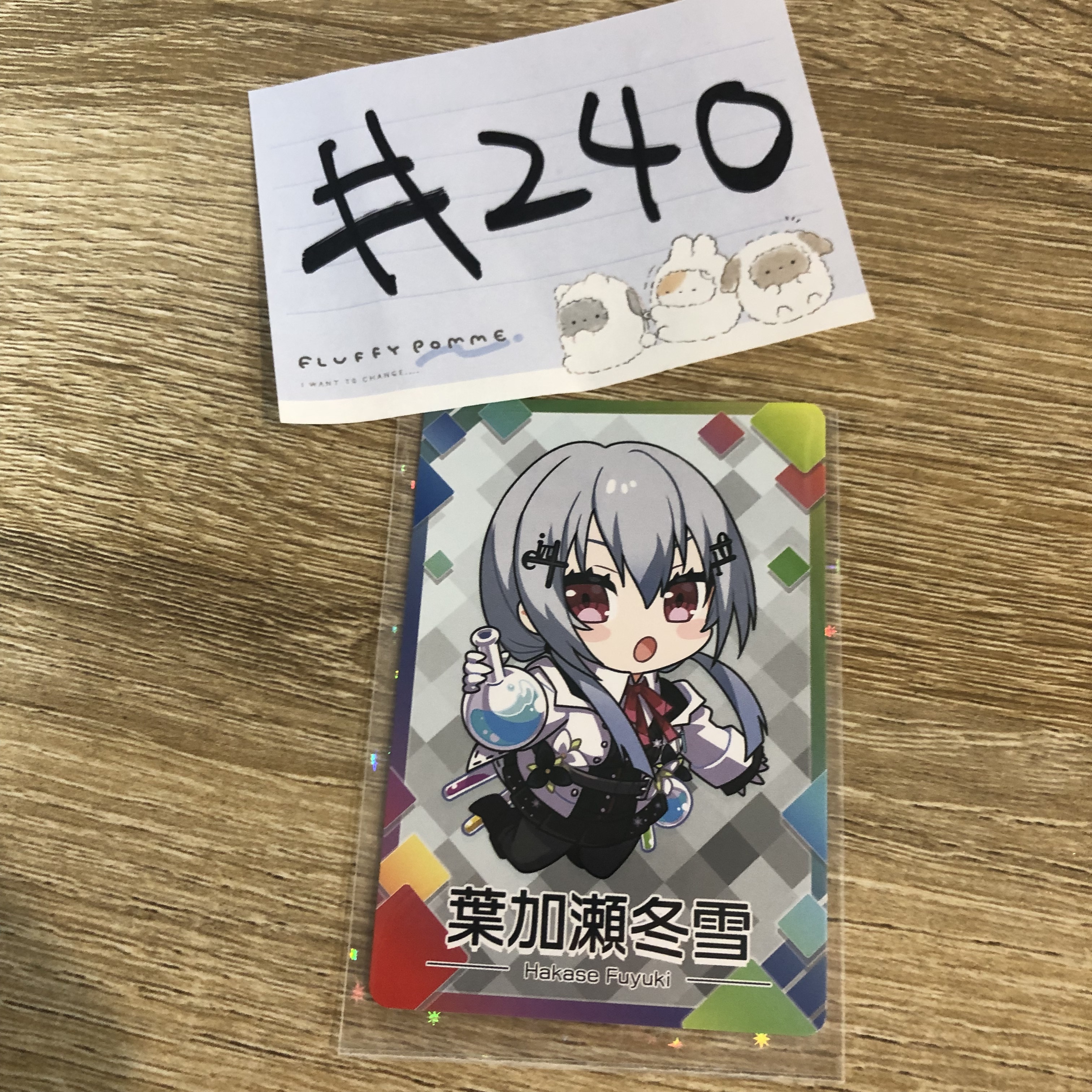 彩虹社 葉加瀨 小卡#240