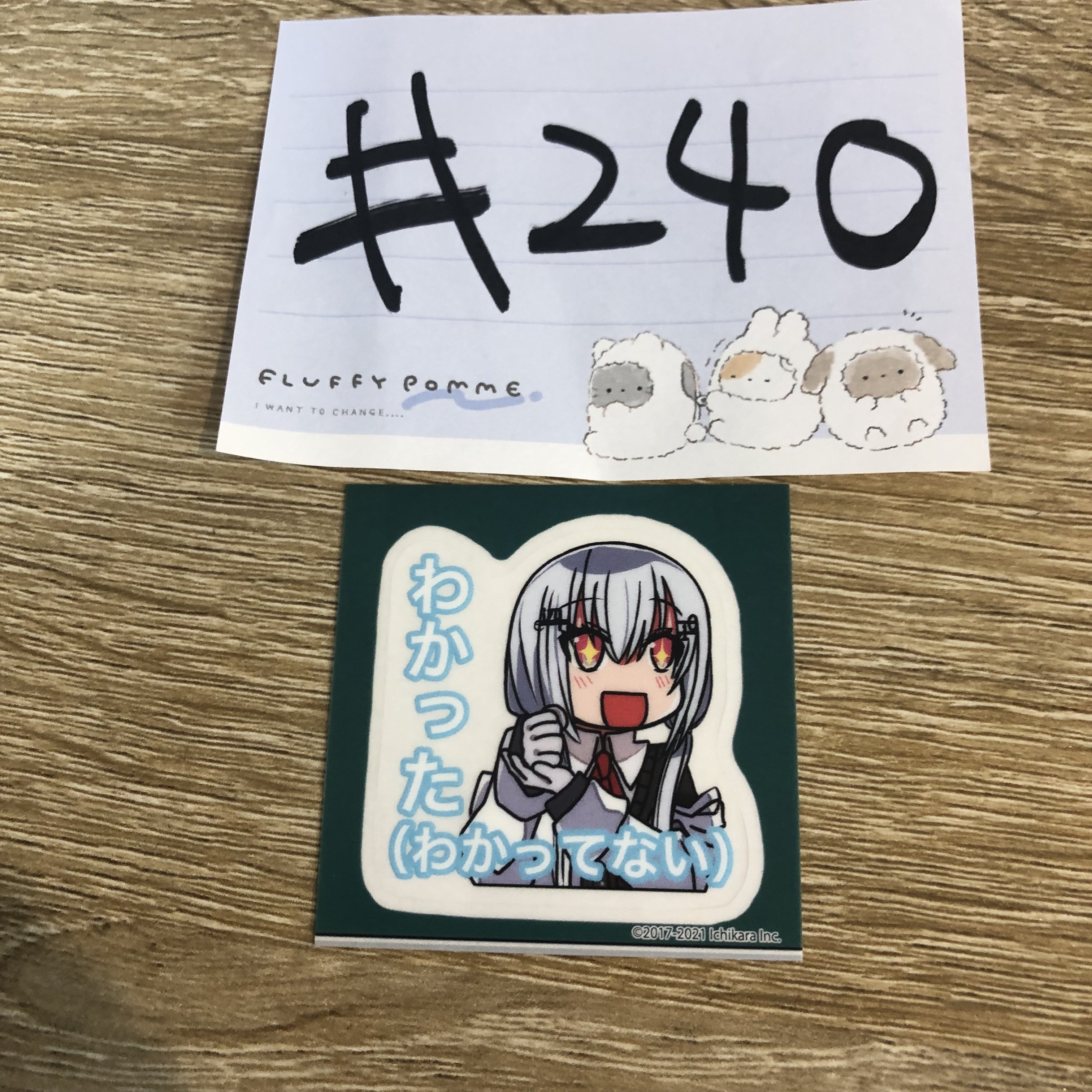 彩虹社 葉加瀨 貼紙#240