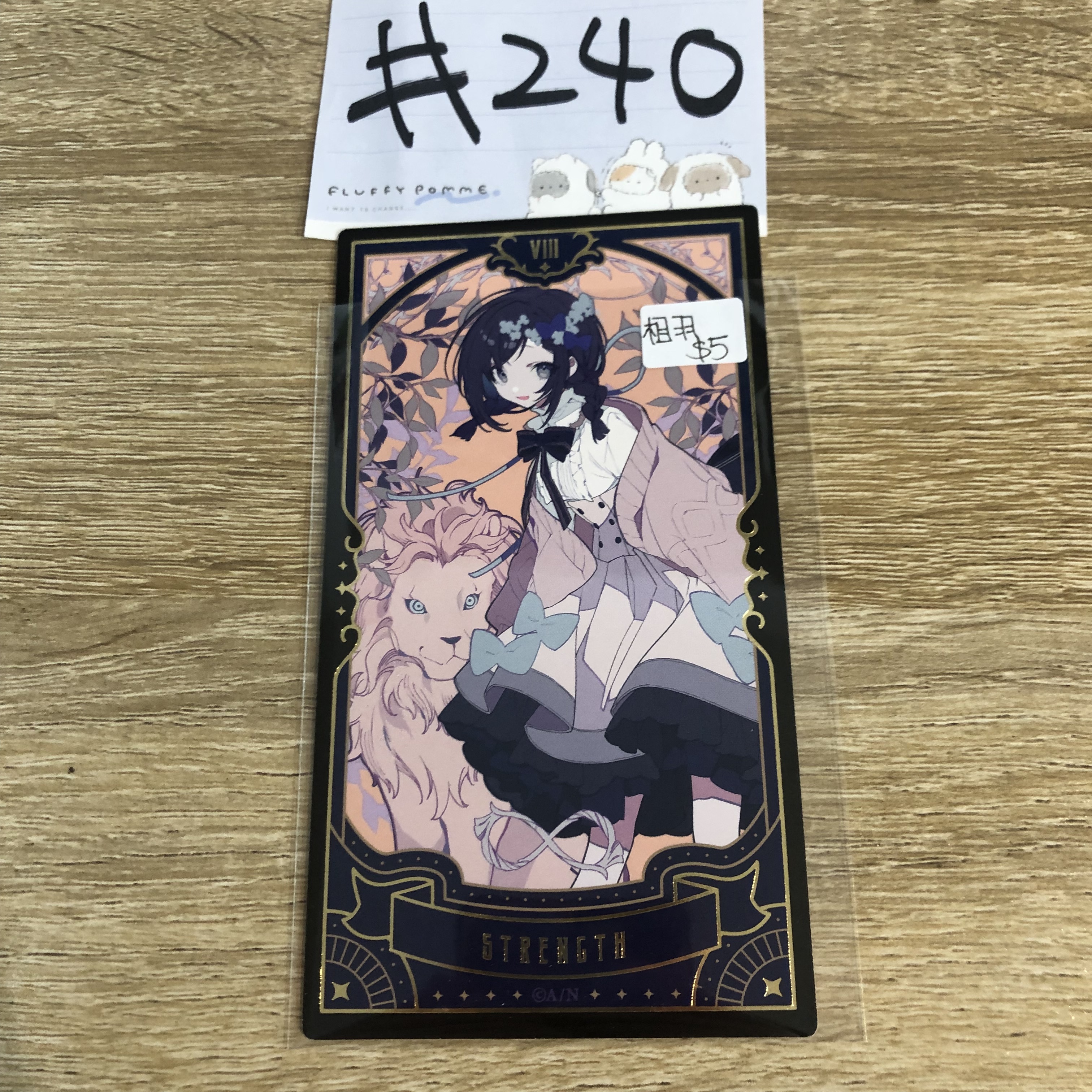 彩虹社 相羽 塔羅卡#240