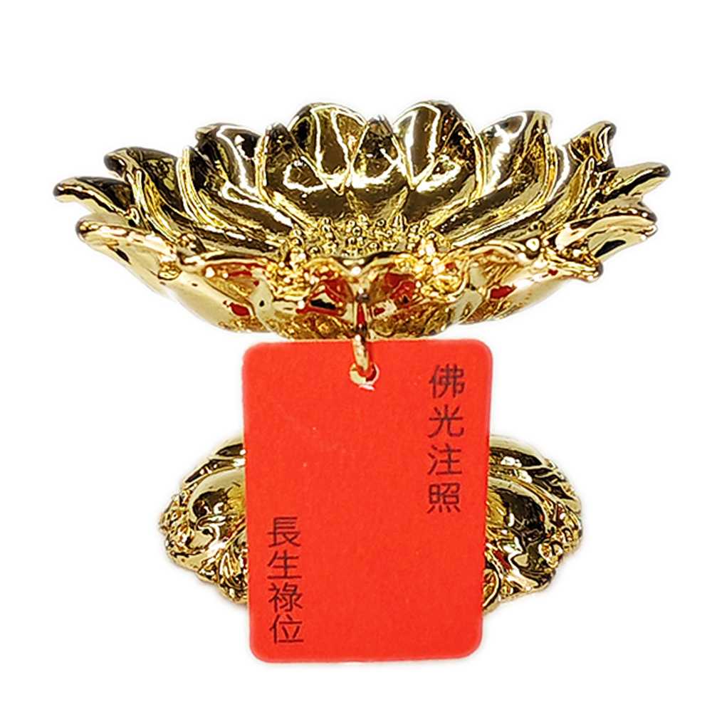小金蓮花供皿【十方】115825