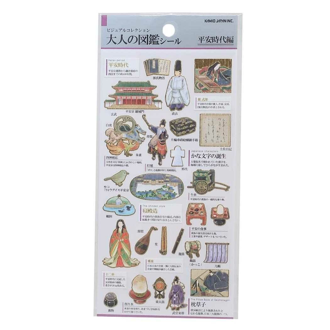 平安時代 大人的圖鑑 金箔壓印手帳貼紙｜日本Kamio