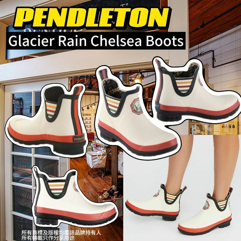 【預購】PENDLETON Glacier G041807 女裝雨靴