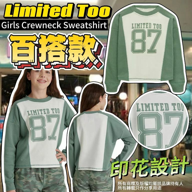 【預購】Limited Too G041828 童裝上衣