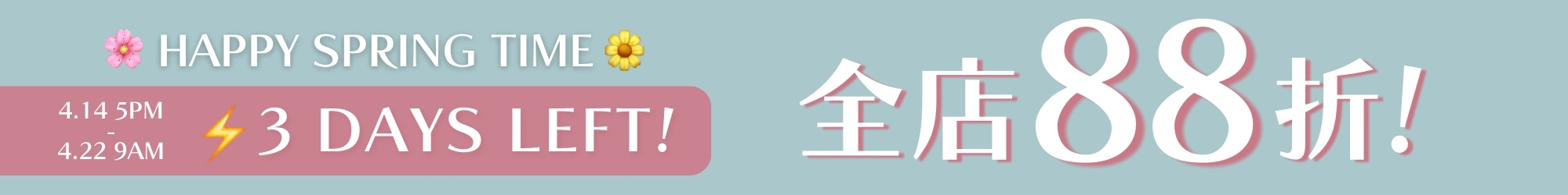 banner 2