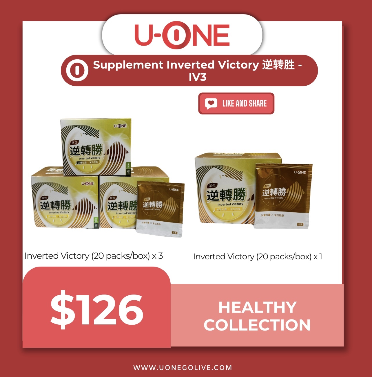 Supplement Inverted Victory 逆转胜 - IV3