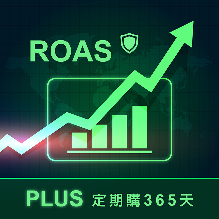 optimize99｜ROAS優化神器(Plus)365/日-定期購