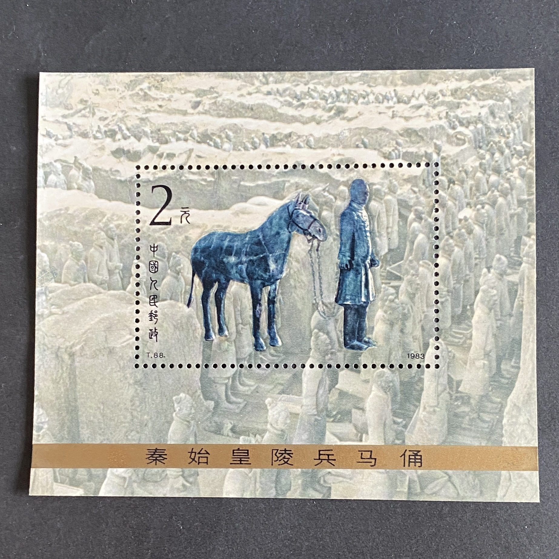 Chinese T88M Terracotta Army of the Mausoleum of the First Qin Emperor (miniature sheet)