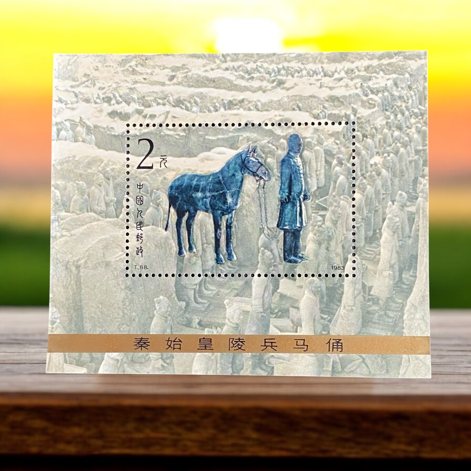 Chinese T88M Terracotta Army of the Mausoleum of the First Qin Emperor (miniature sheet)