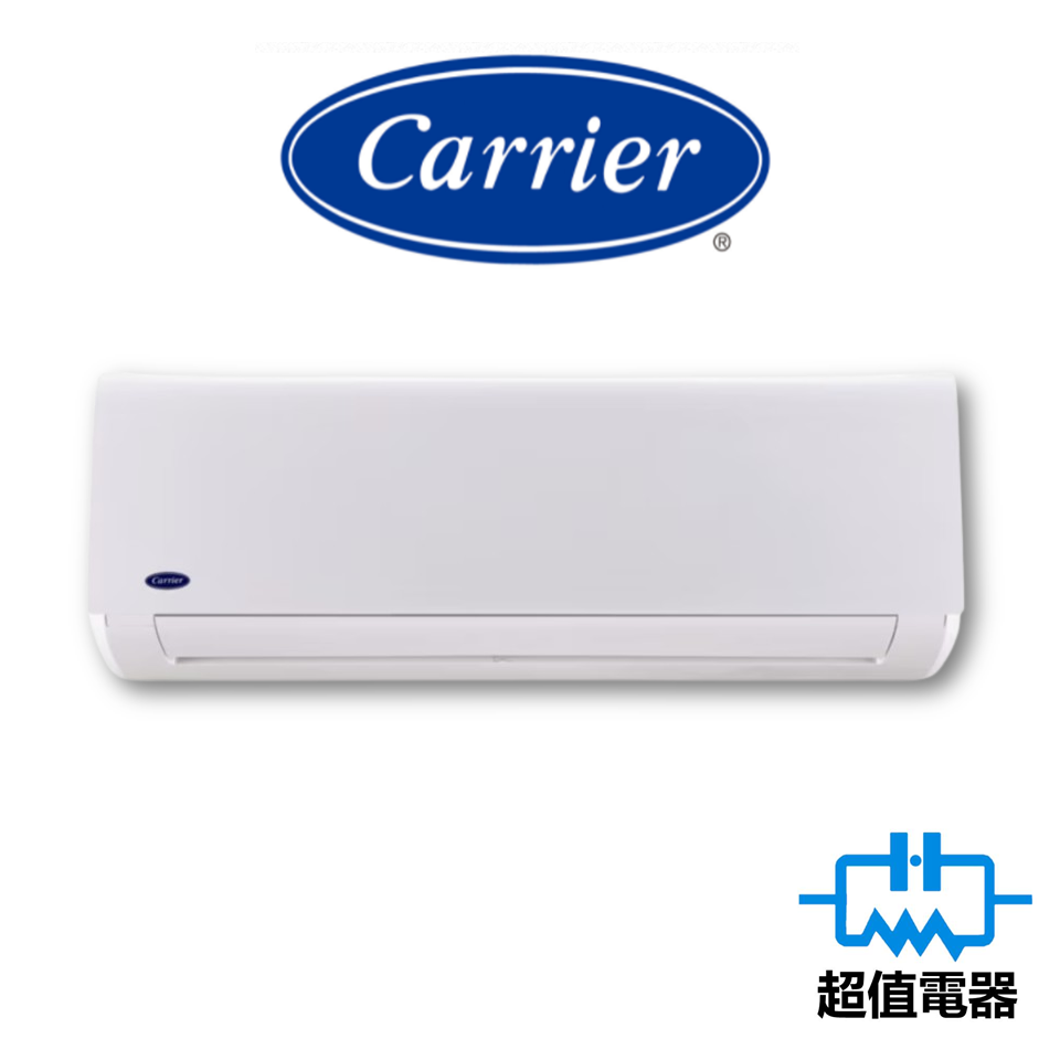 Carrier 開利 42KAF022V8S 2.5匹 R32變頻淨冷 分體式冷氣機
