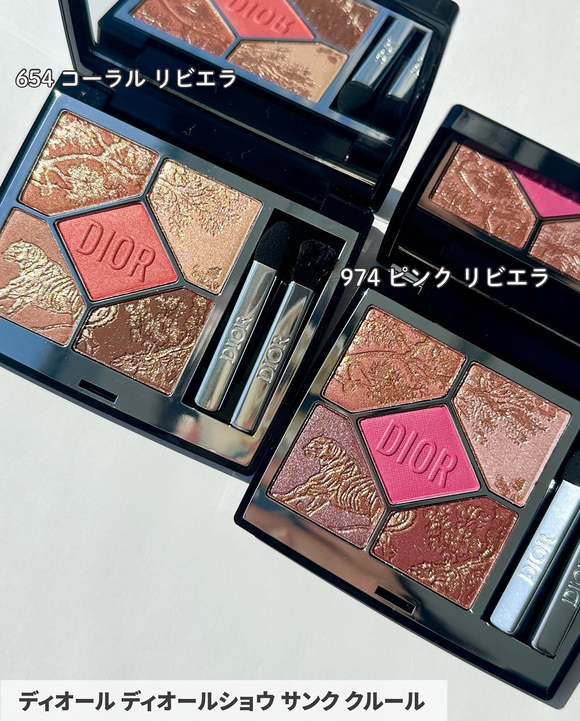 [限定] DIOR BEAUTY Dioriviera Summer 2025 Makeup Collection