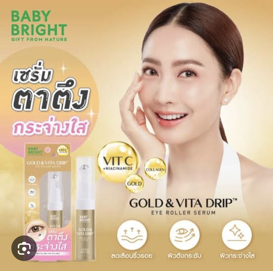 泰國 Baby Bright Gold and Vita Drip 眼部滾輪精華液 10 ml (T4 T56)