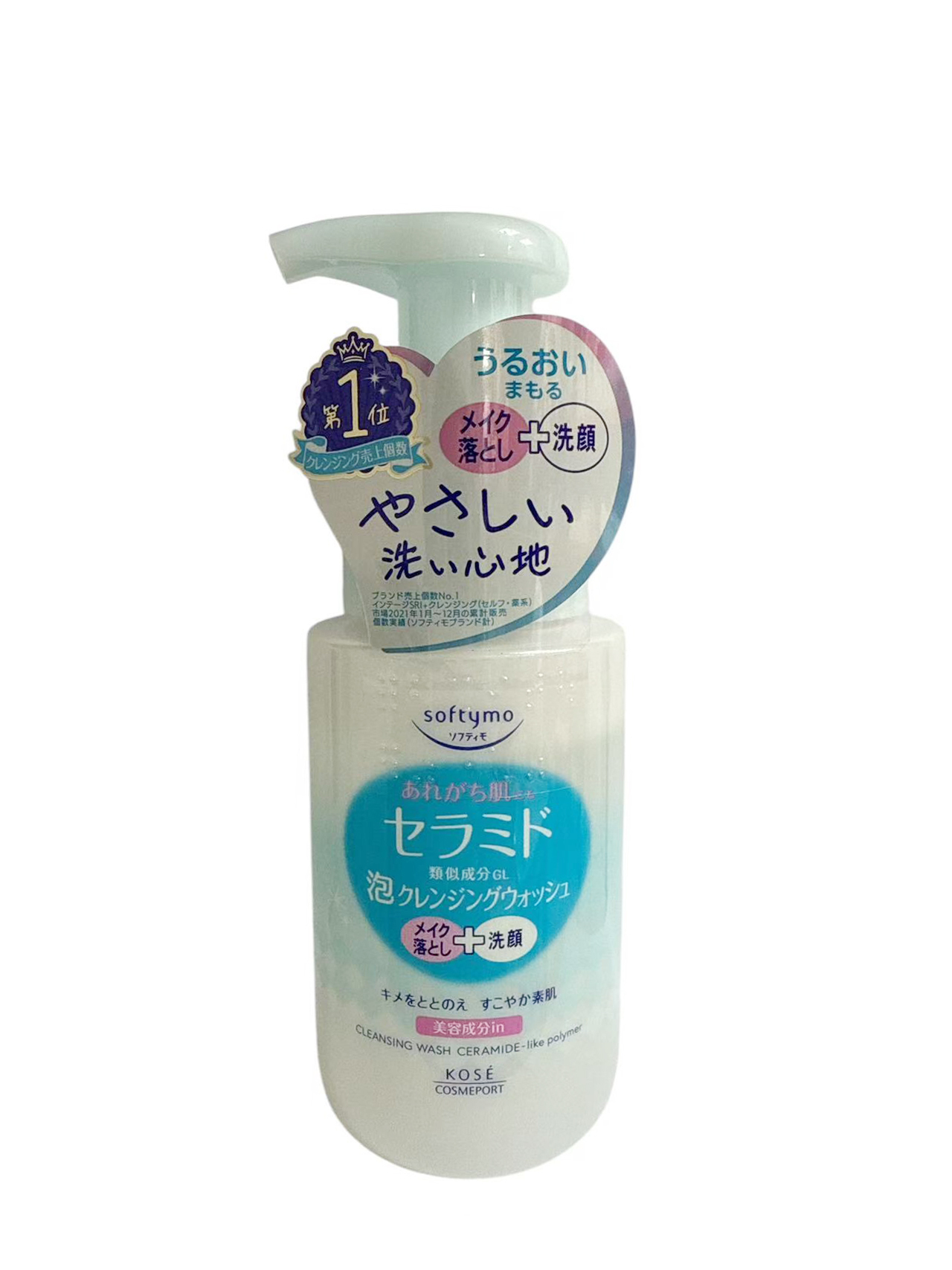 Kosé - Softymo 落粧潔面泡(神經酰胺配合)200ml(平行進口)