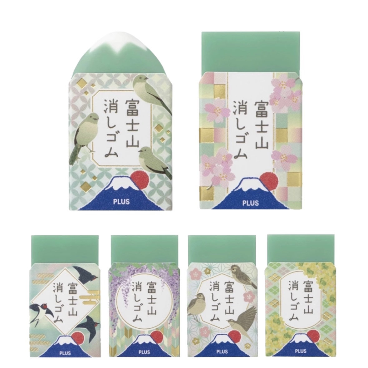 春日限定 綠色 PLUS富士山 橡皮擦