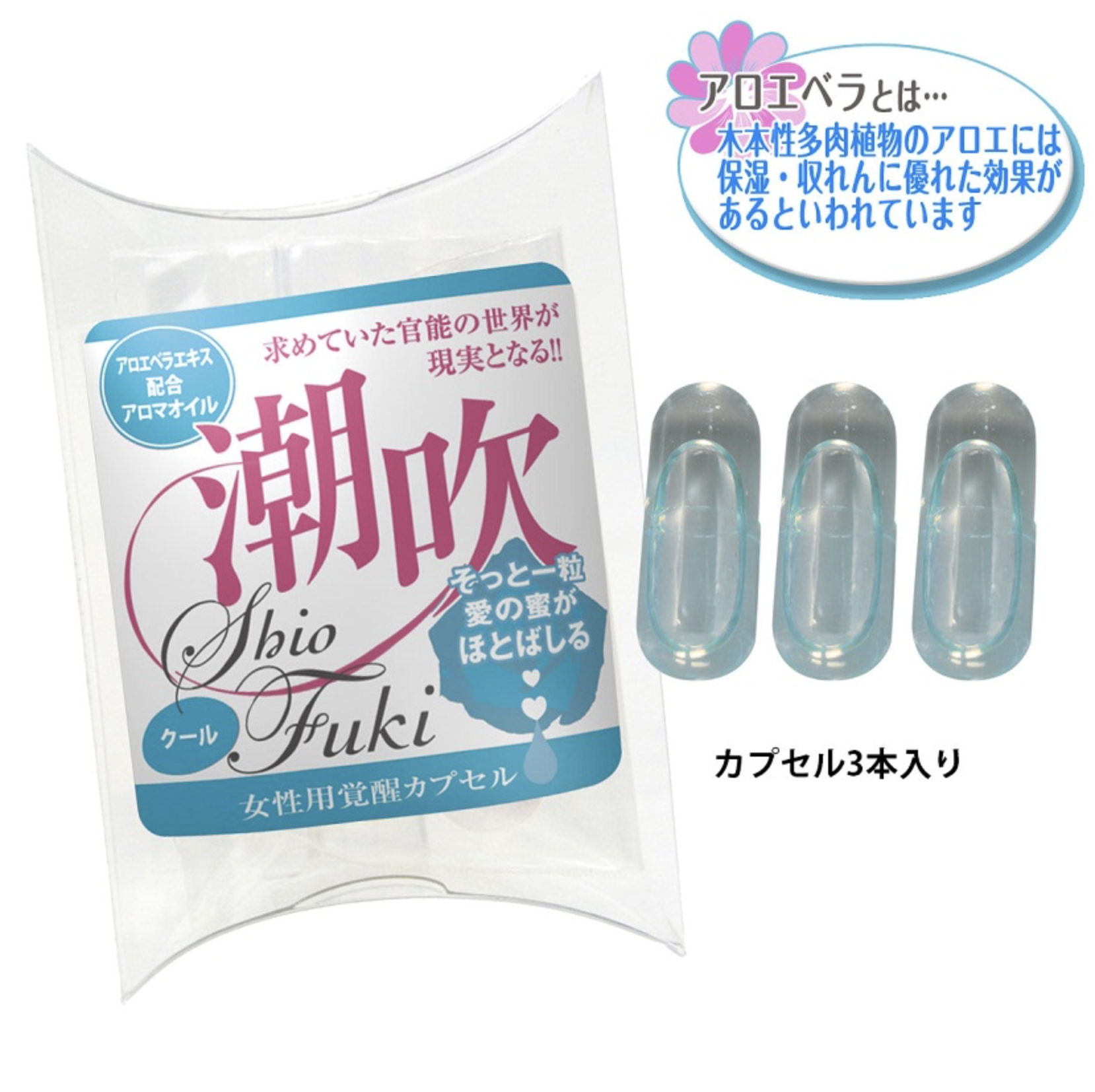 SSI Cool 女性噴霧膠囊 3粒裝