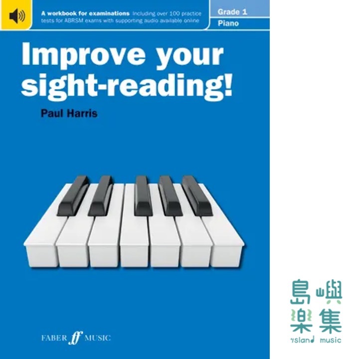 Improve your sight-reading! 套組
