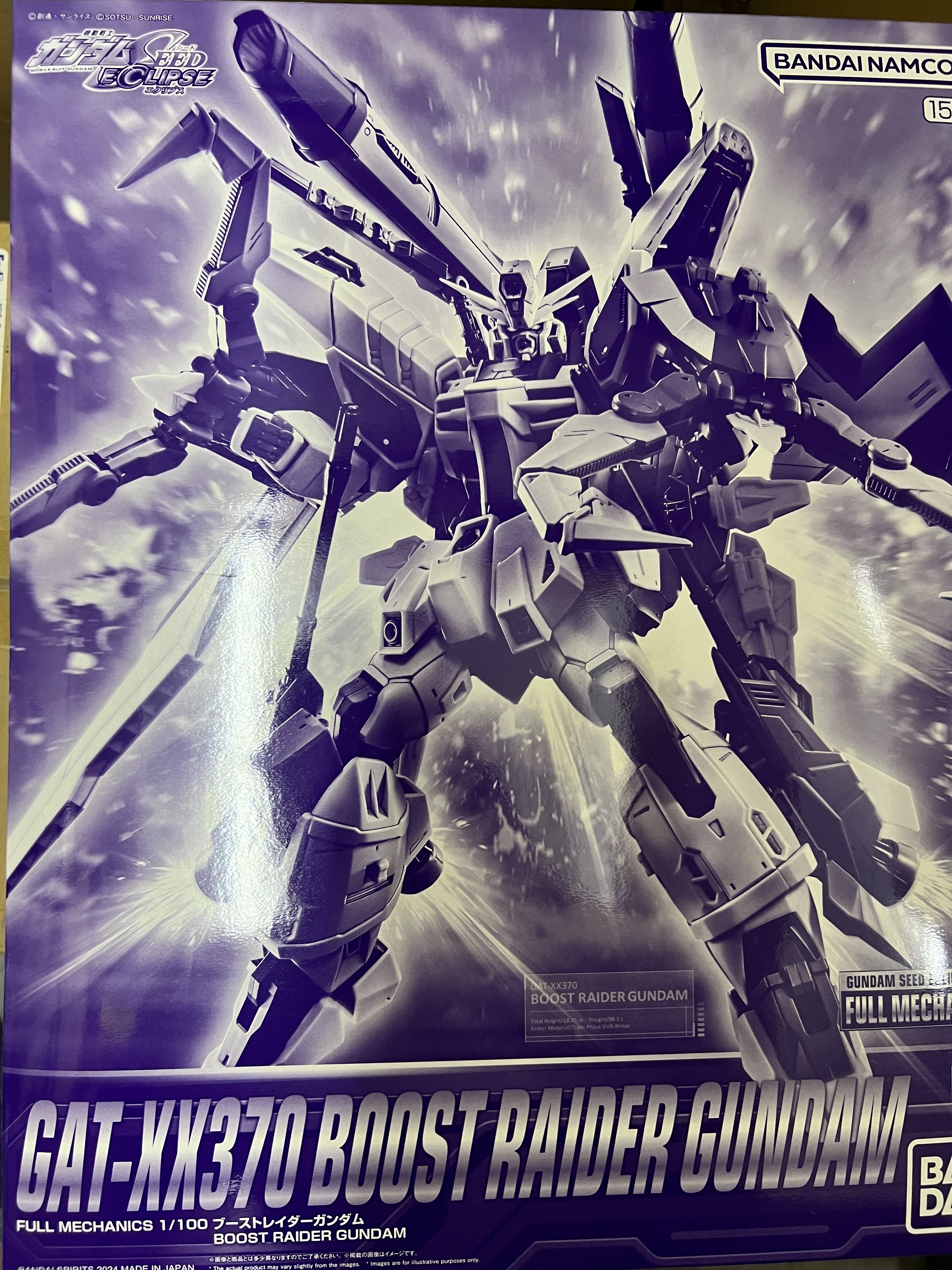 FULL MECHANICS 1/100 BOOST RAIDER GUNDAM