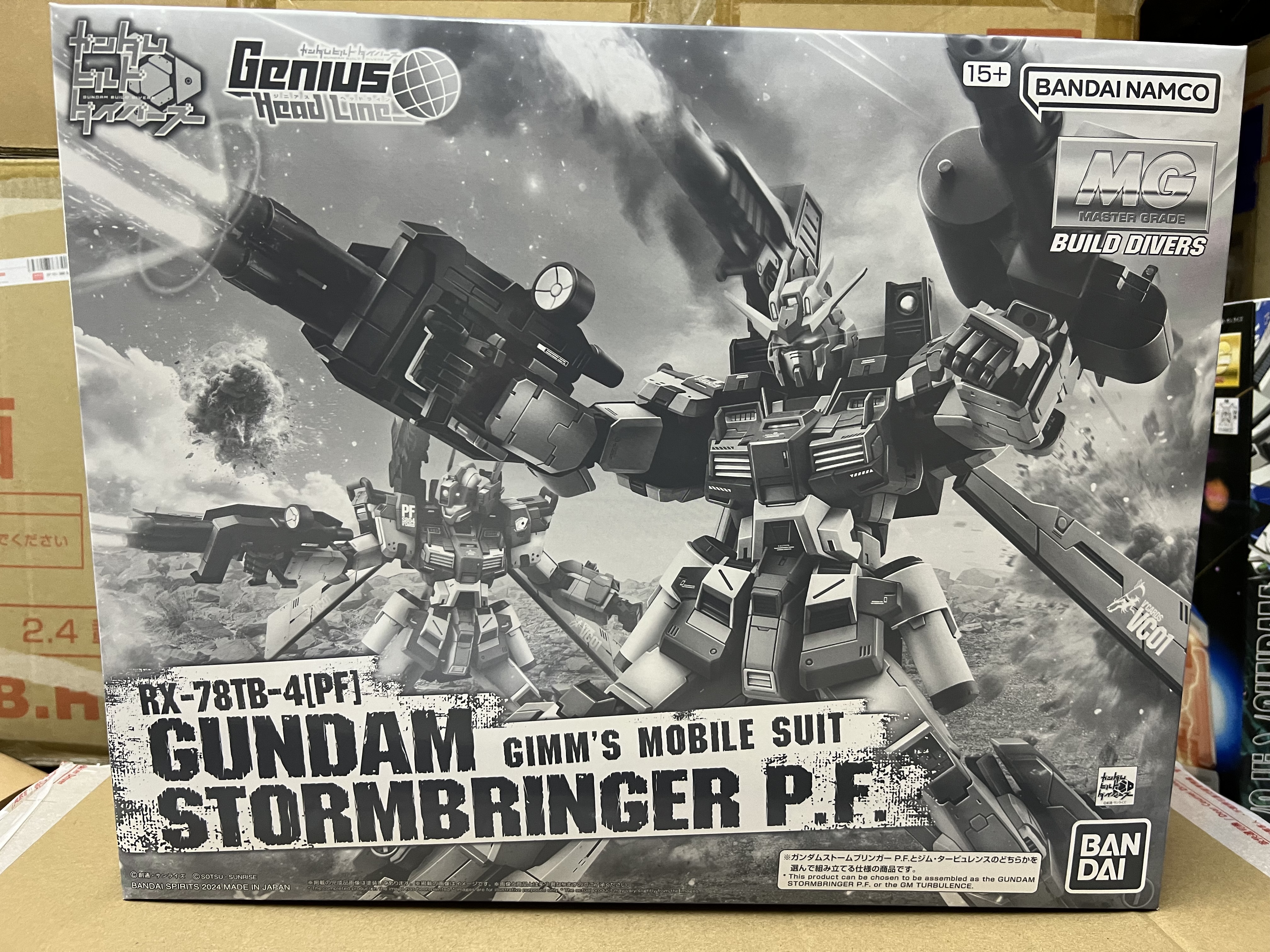 MG 1/100 GUNDAM STORMBRINGER P.F.