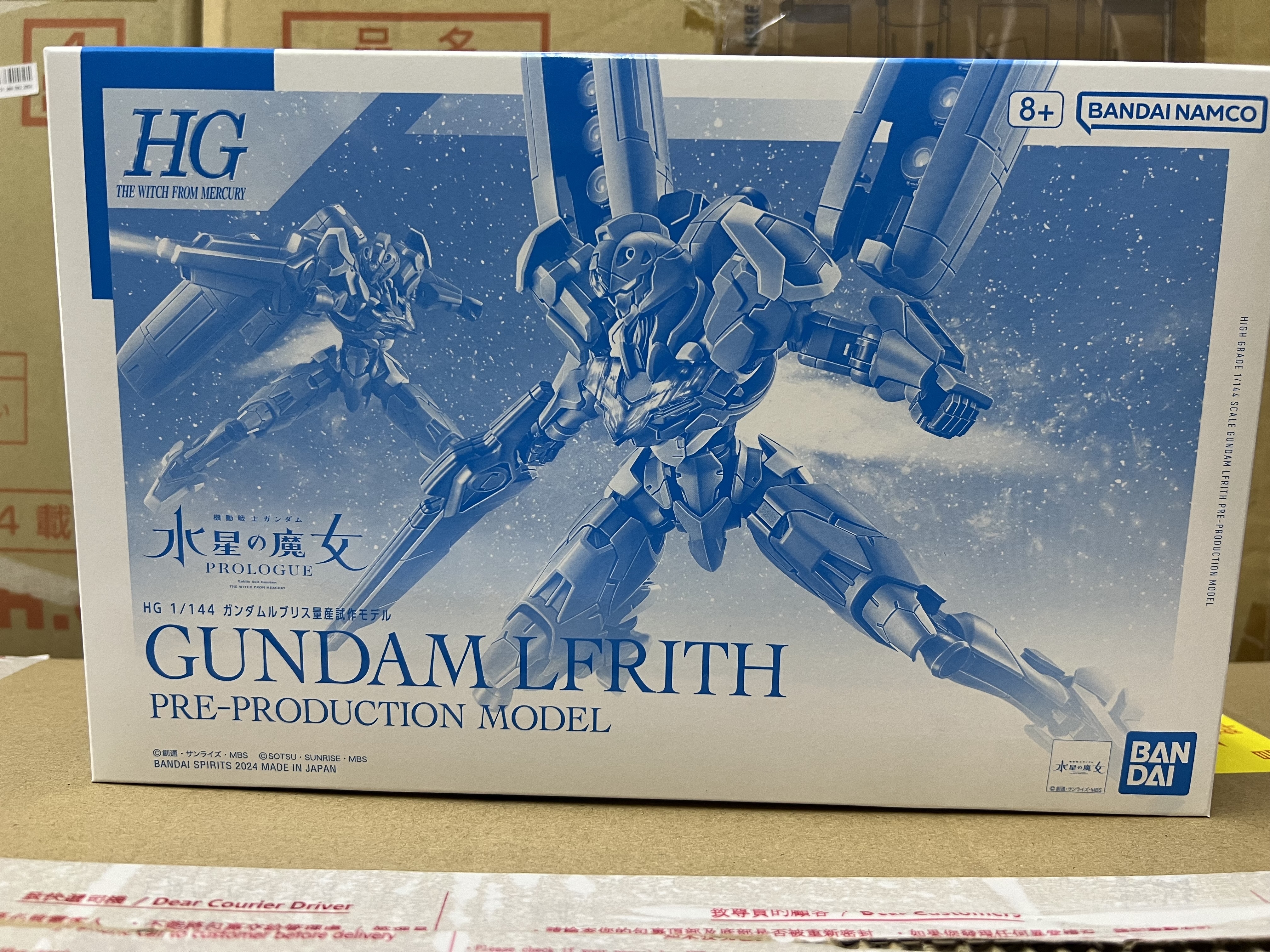 HG 1/144 GUNDAM LFRITH PRE-PRODUCTION MODEL