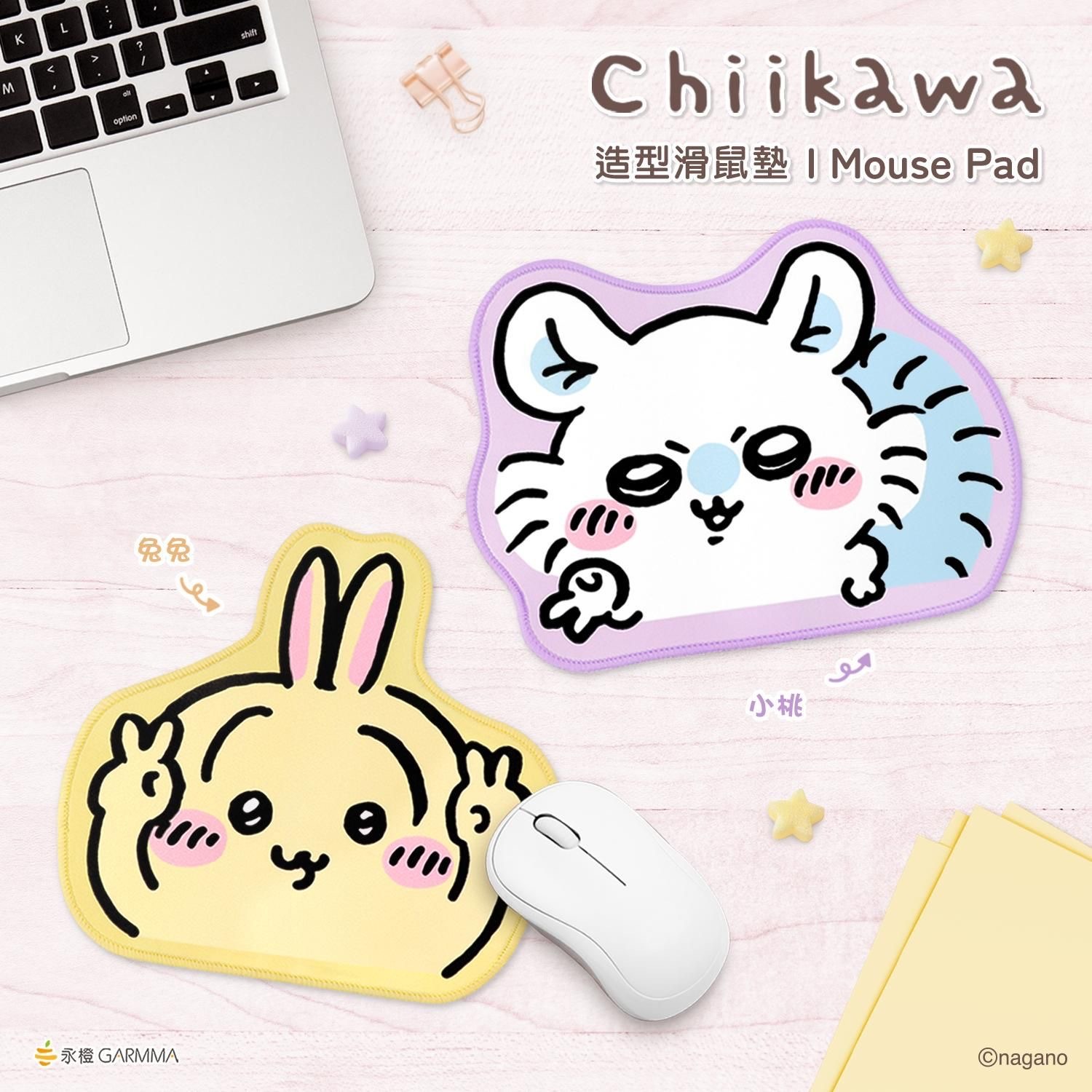 預 購 貨 品丨永橙🍊Garmma Chiikawa系列💞大頭造型滑鼠墊🖱️