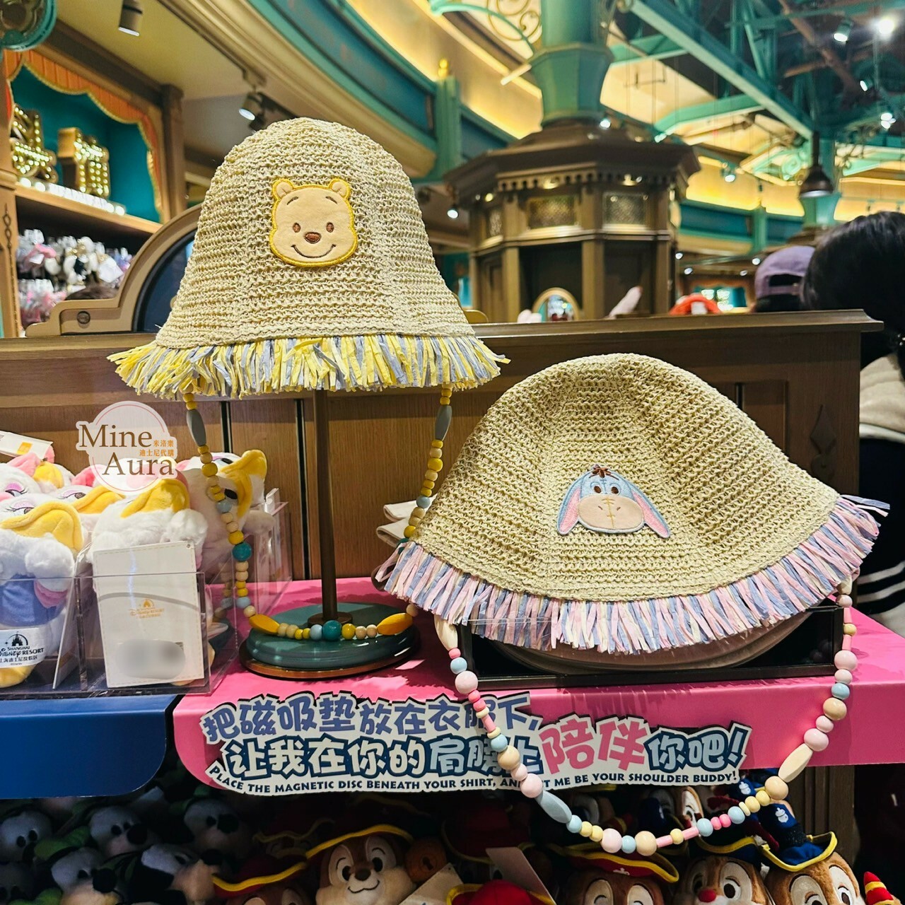 小熊維尼 Winnie the Pooh 屹耳 Eeyore 大頭圖案 流蘇造型 編織 草帽 遮陽帽 帽子 -上海迪士尼樂園