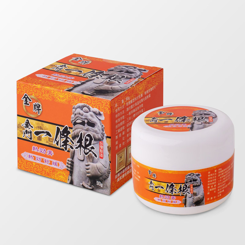 【台灣預購】金門一條根 LL042013 水乳霜系列