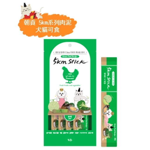朝貢｜【5KM Stick】雞胸肉口味（骨關節）14g X4