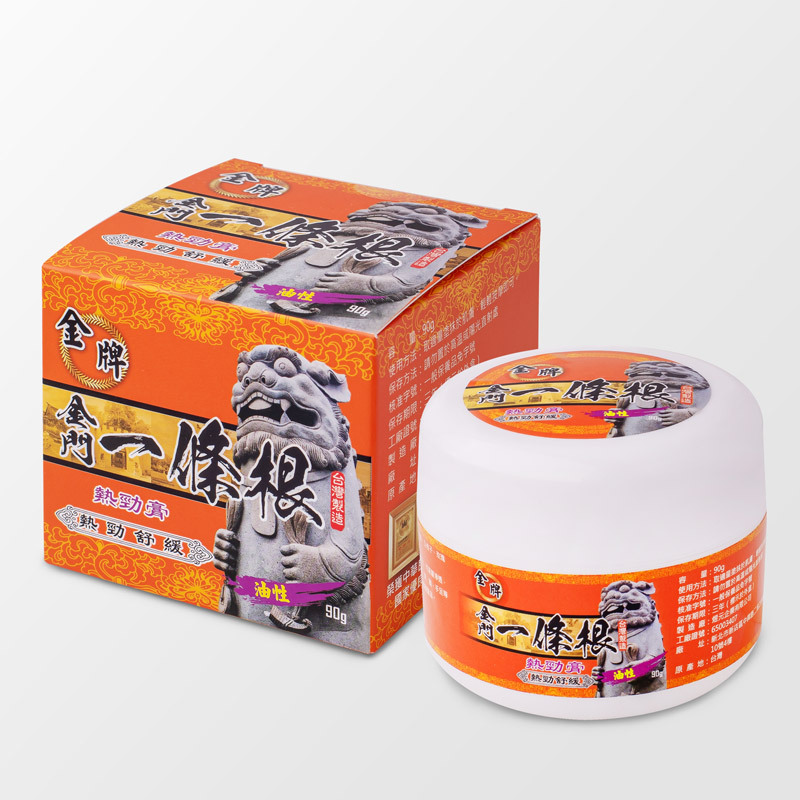 【台灣預購】金門一條根 LL042014 油膏系列