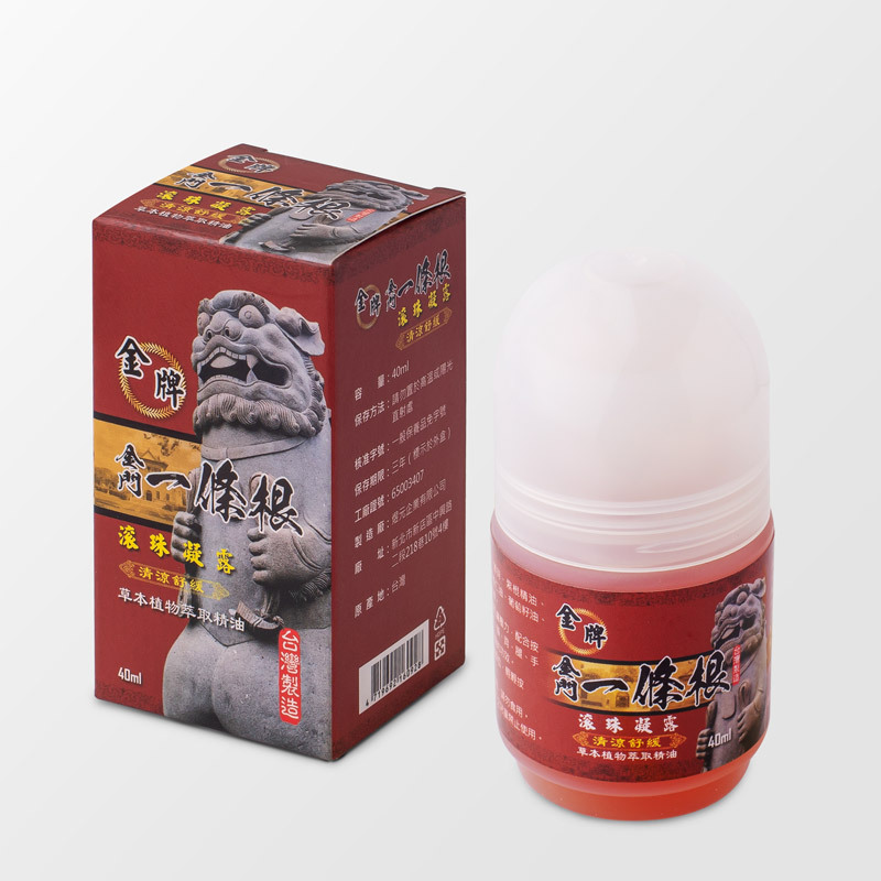 【台灣預購】金門一條根 LL042015 精油滾珠凝露系列 40ml