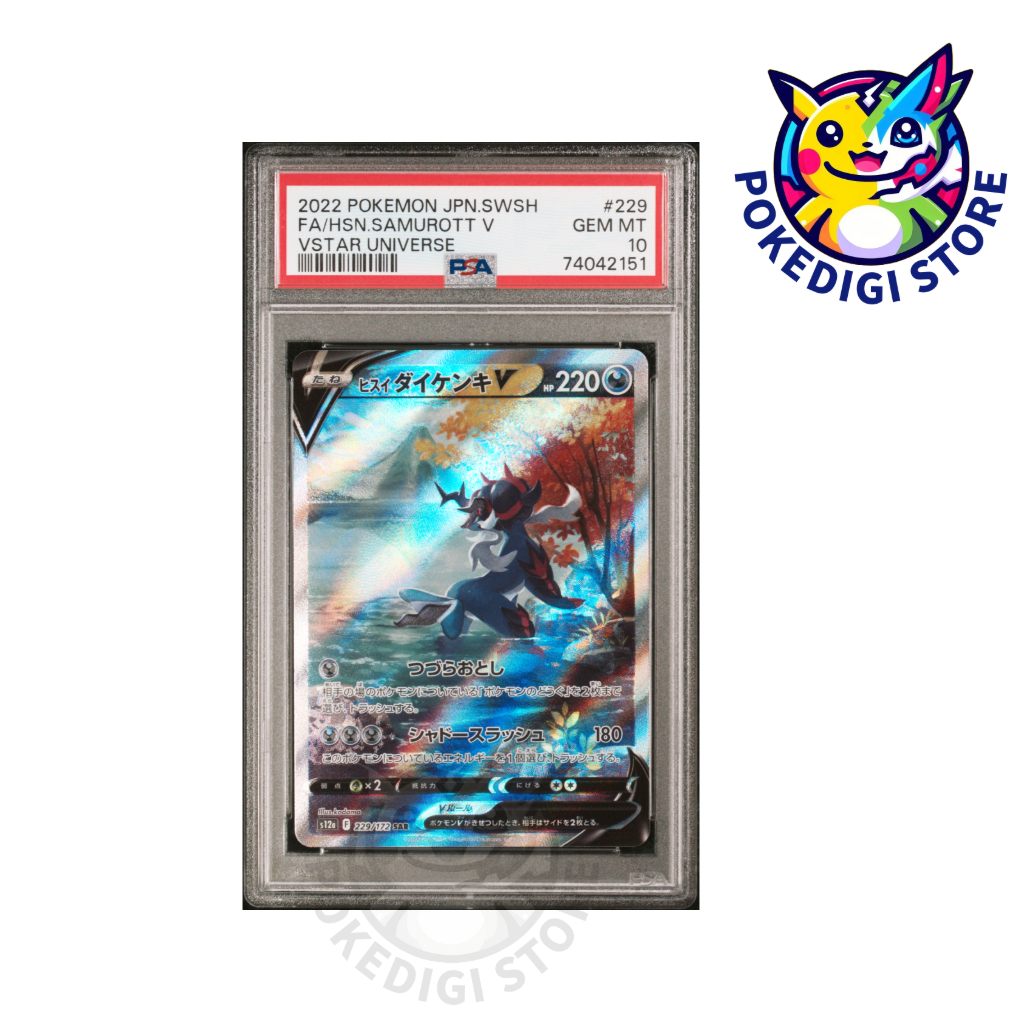 original.jpeg?1745054085