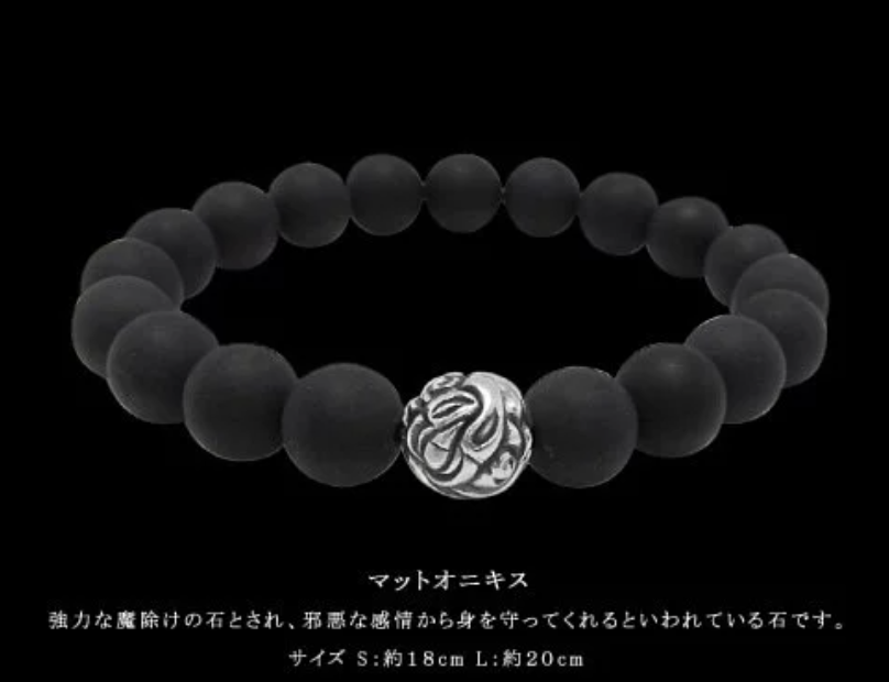 MF 10mm Stone Bracelet -Silver W/ Embossed Nest Bead