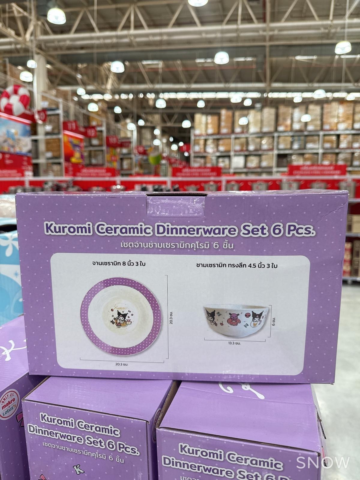 泰國直送 Kuromi X Sanrio 碗碟套裝