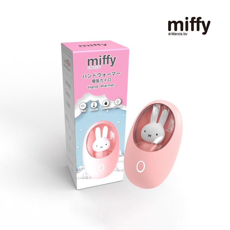 預 購 貨 品丨*miffy 暖手蛋 V2*