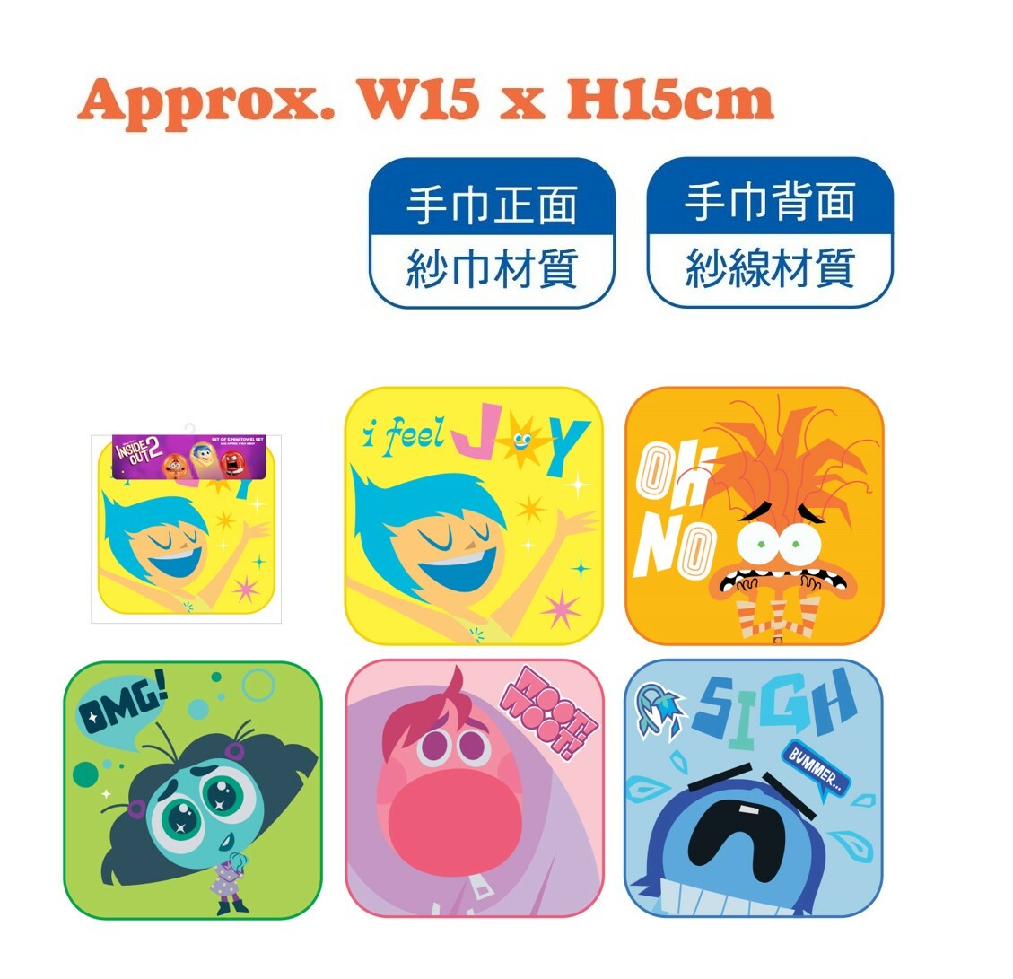迪士尼玩轉腦朋友- 5P兒童純棉多用途抹手巾