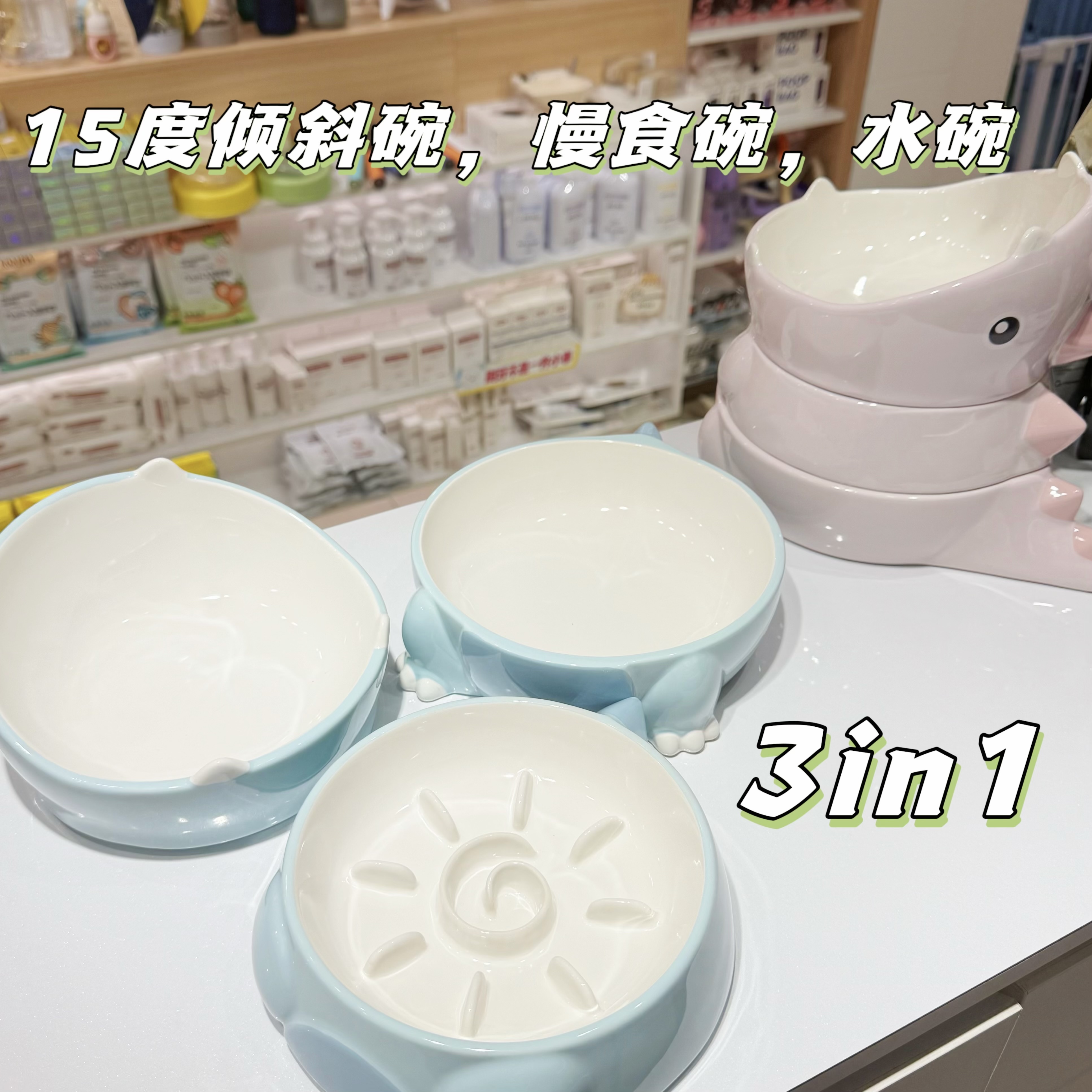 SUPER DESIGN宠物碗 恐龙趣食套装碗 3in1