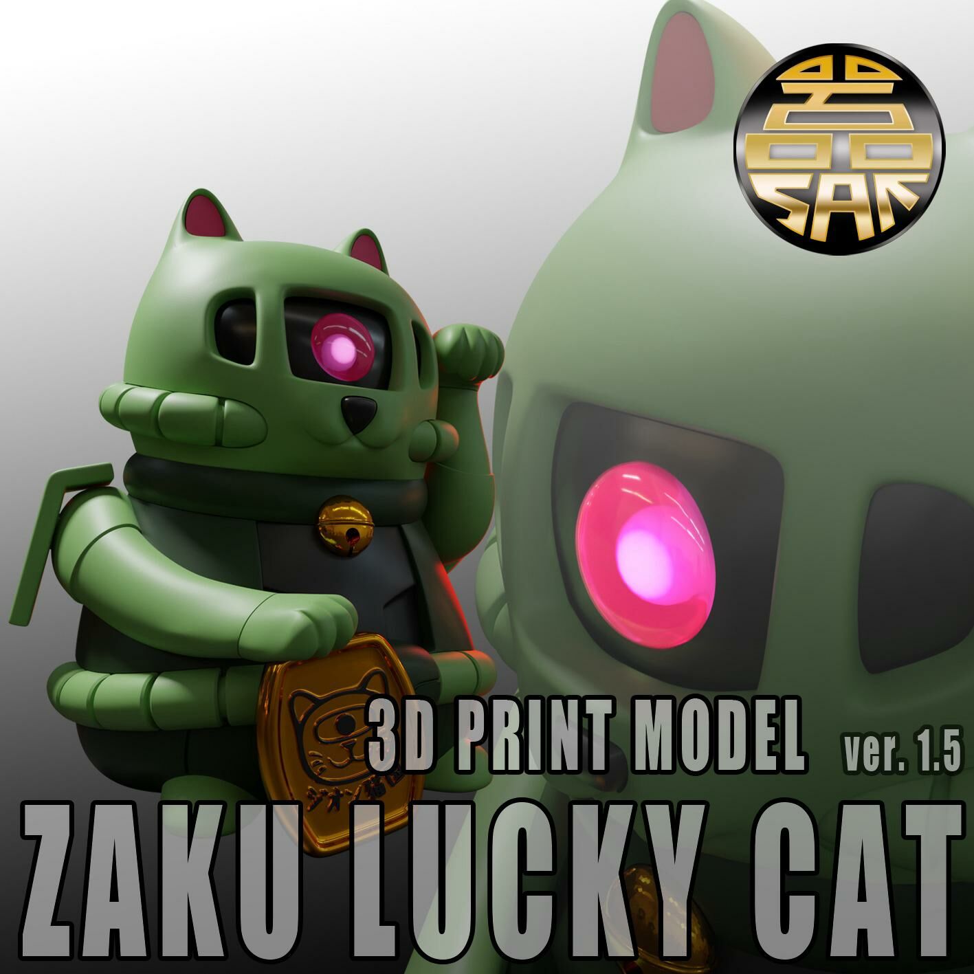 預訂ジオン貓國 量產型渣古貓貓（無角）ver1.5