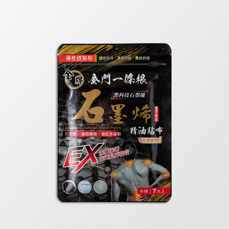 【台灣預購】金門一條根 LL042021 石墨烯貼布(7片入)
