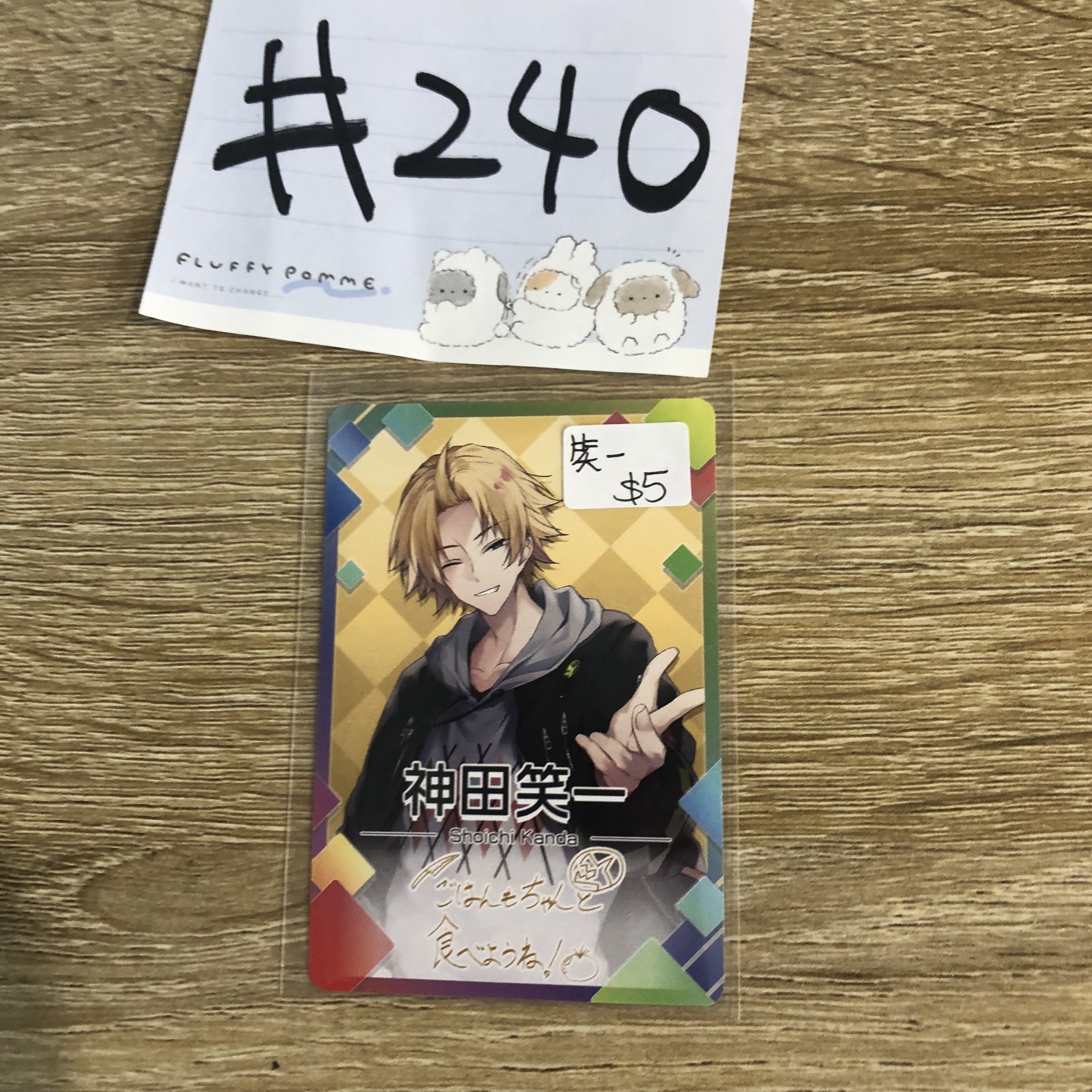 彩虹社 笑一 小卡#240