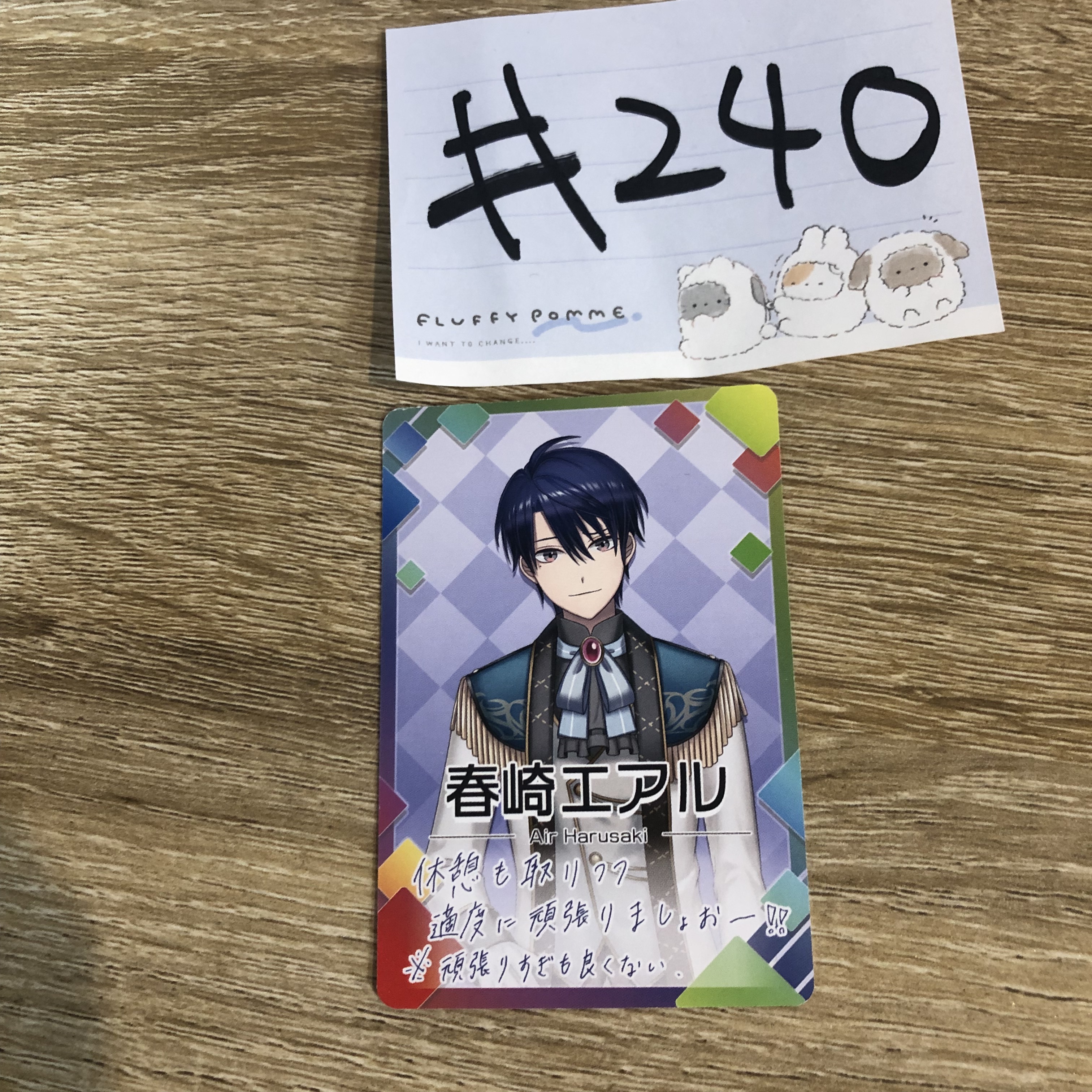 彩虹社 春崎 小卡#240