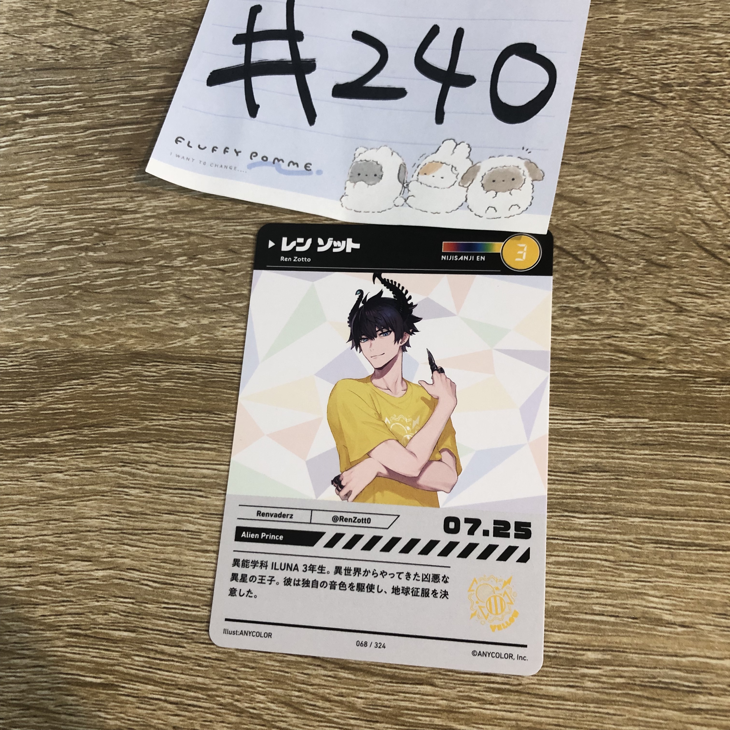 彩虹社 REN 小卡#240