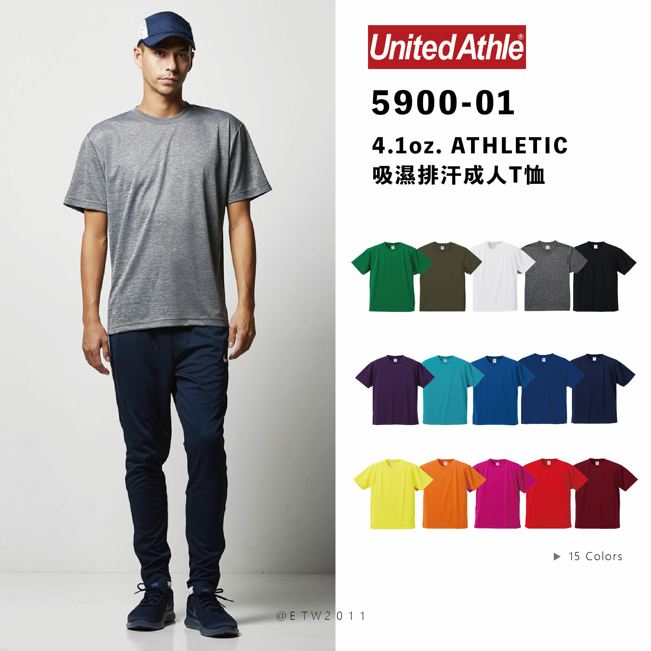☆ETW☆【EASY TO WEAR】United Athle 4.1oz. ATHLETIC吸濕排汗成人T恤 短T 春夏 5900-01