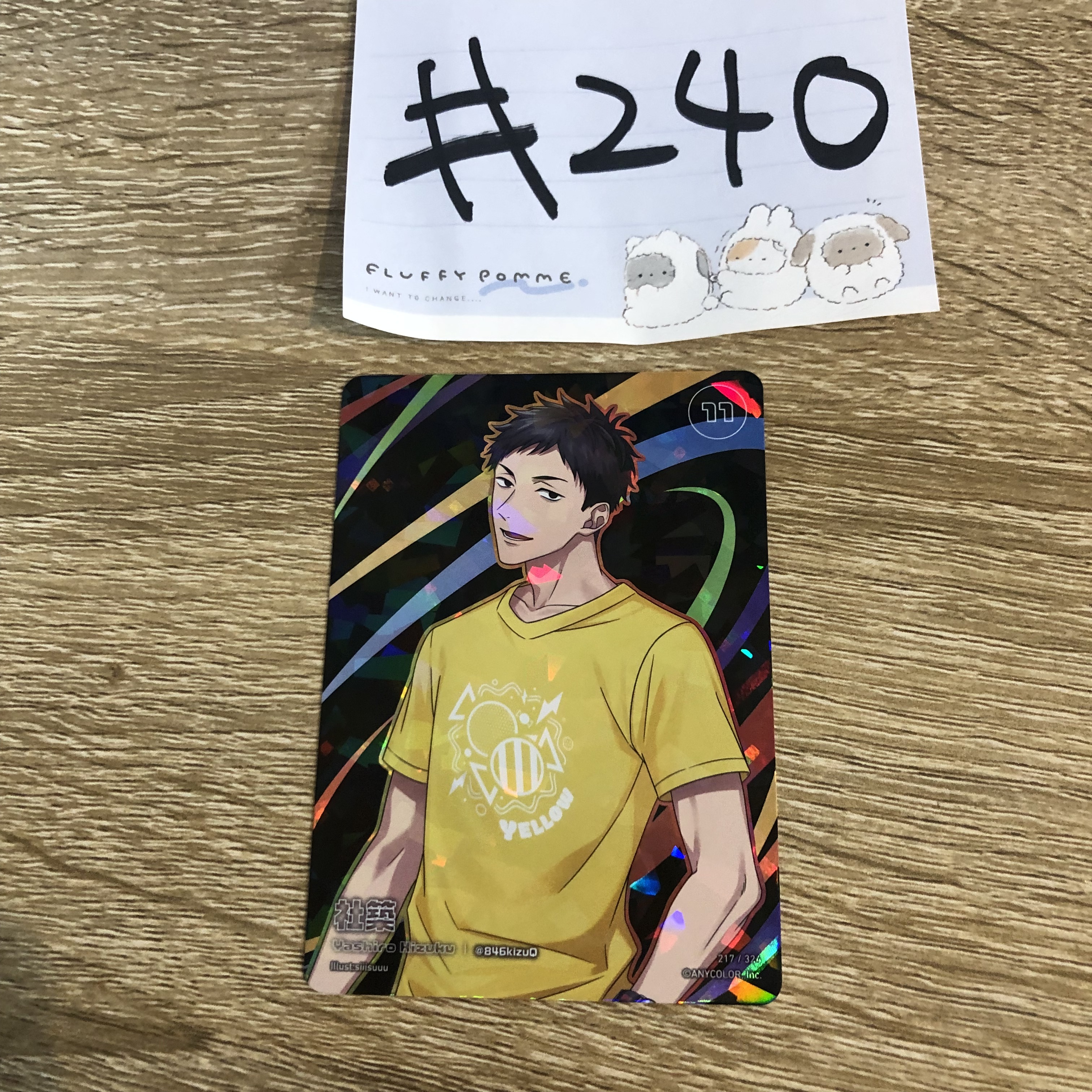 彩虹社 社築 小卡#240