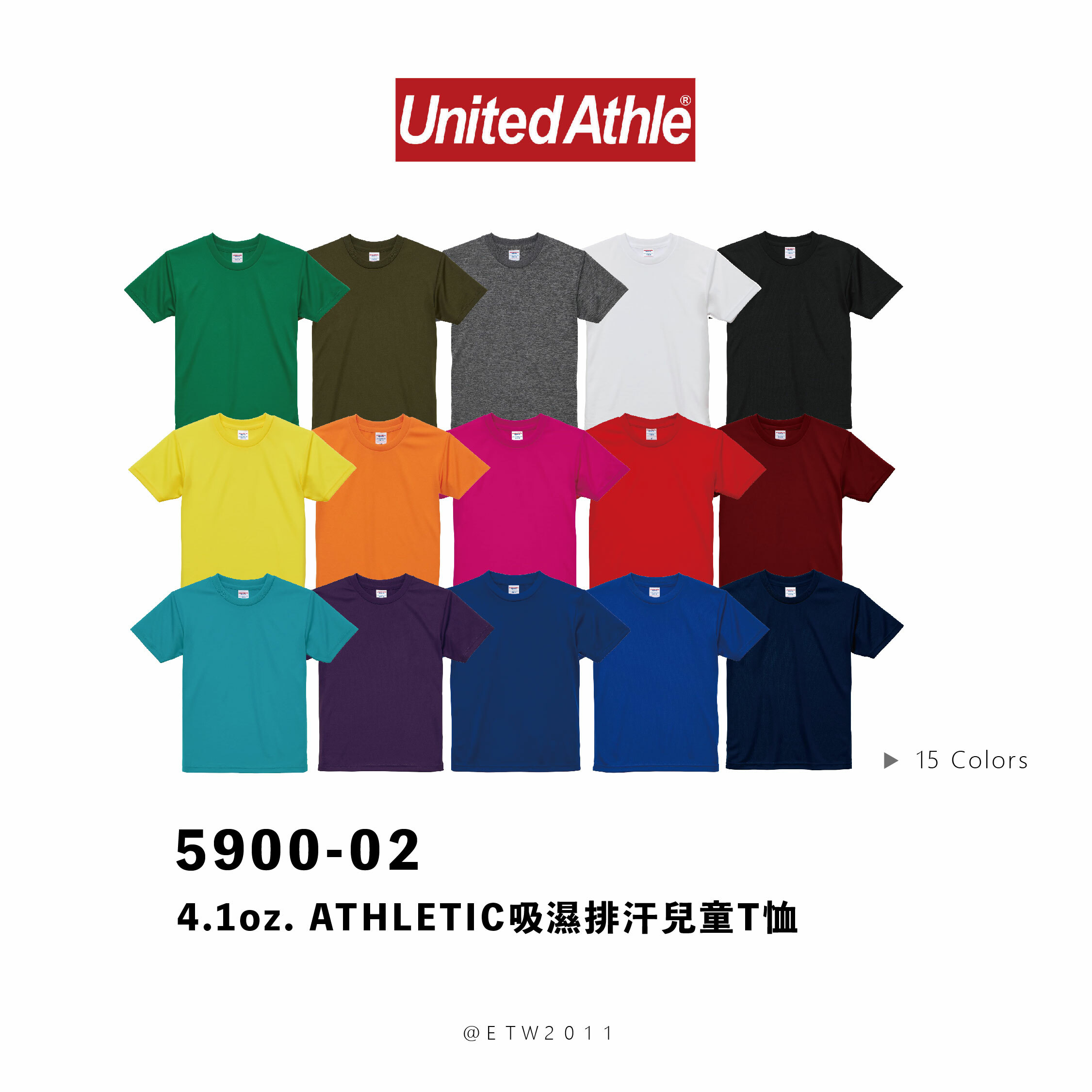☆ETW☆【EASY TO WEAR】United Athle 4.1oz. ATHLETIC吸濕排汗兒童T恤 短T 春夏 5900-02