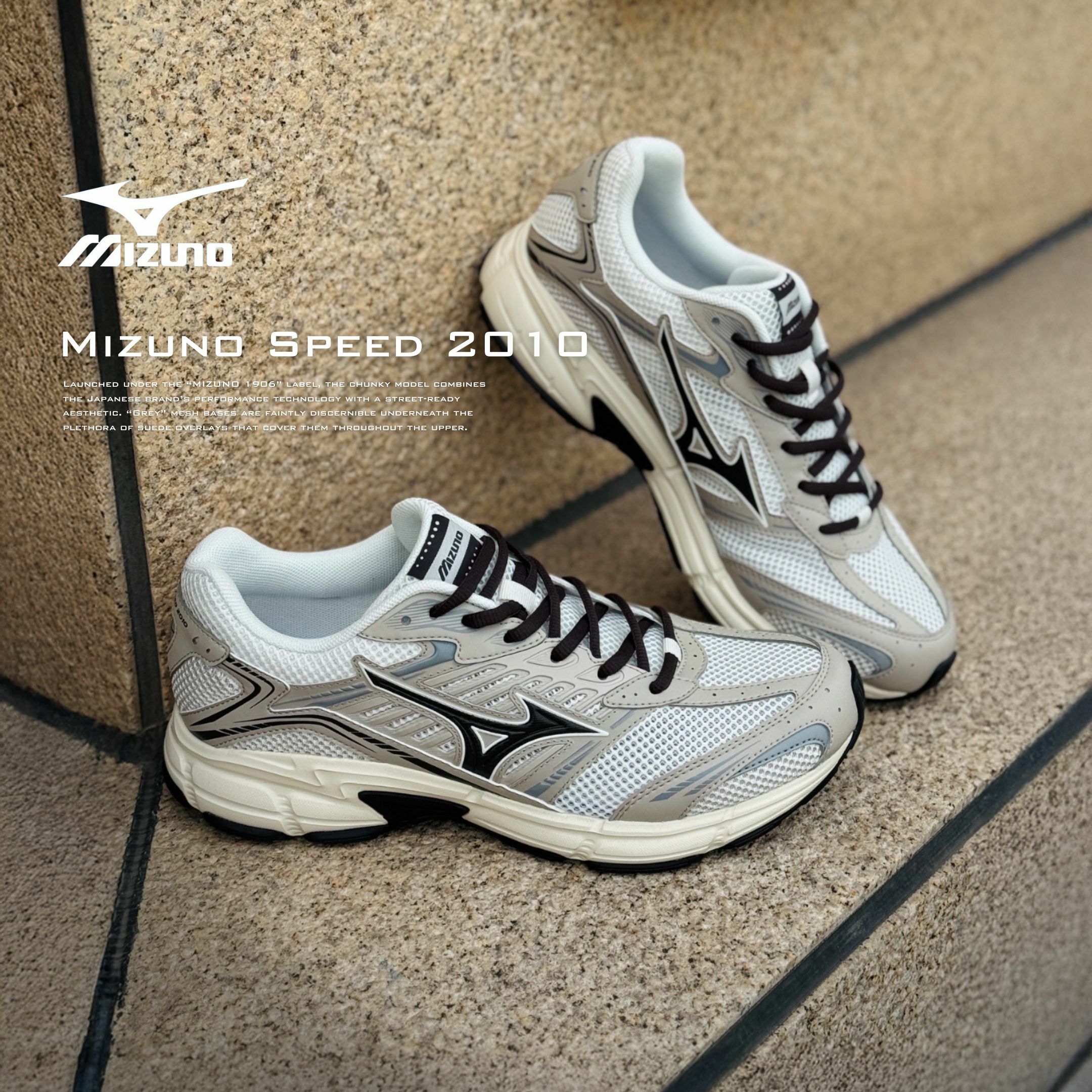NICEDAY 現貨 Mizuno Speed 2010 卡其 淺棕色 提拉米蘇 米白 米色 復古 D1GH251705