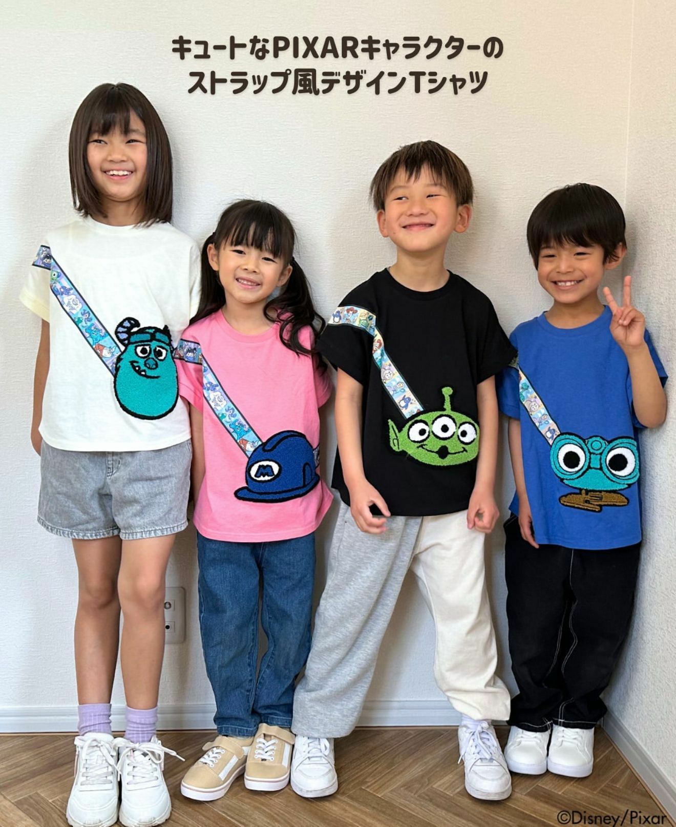 日單 Mewoo x Pixar系列