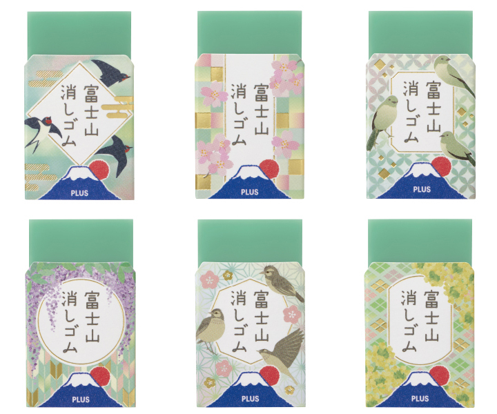 PLUS FUJI YAMA OMAMORI ERASER GREEN