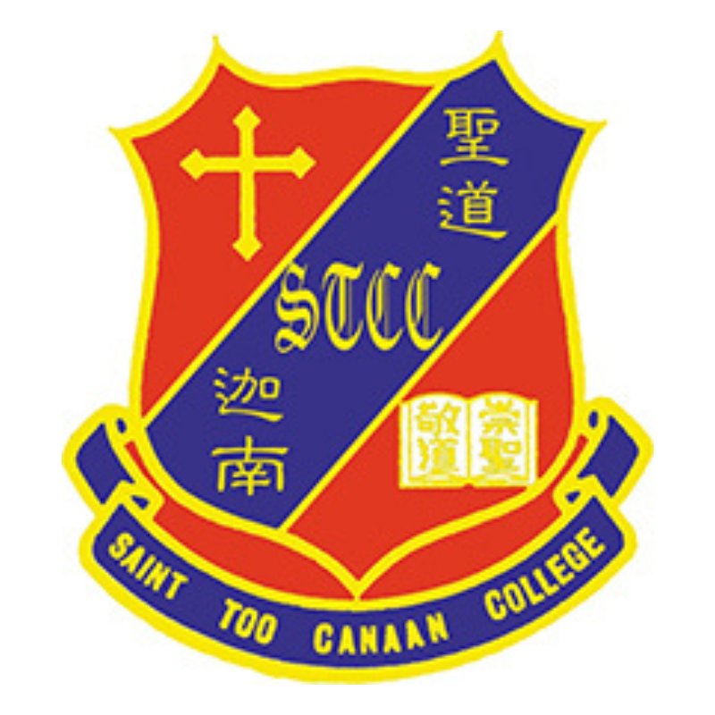 ECF Saint Too Canaan College 基督教中國佈道會聖道迦南書院
