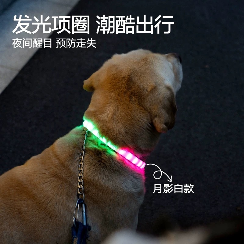 MEWOOFUN宠物发光项圈