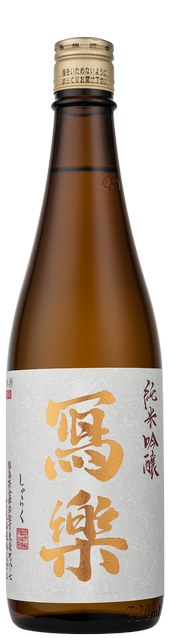 寫樂  純米吟釀  (720ml)