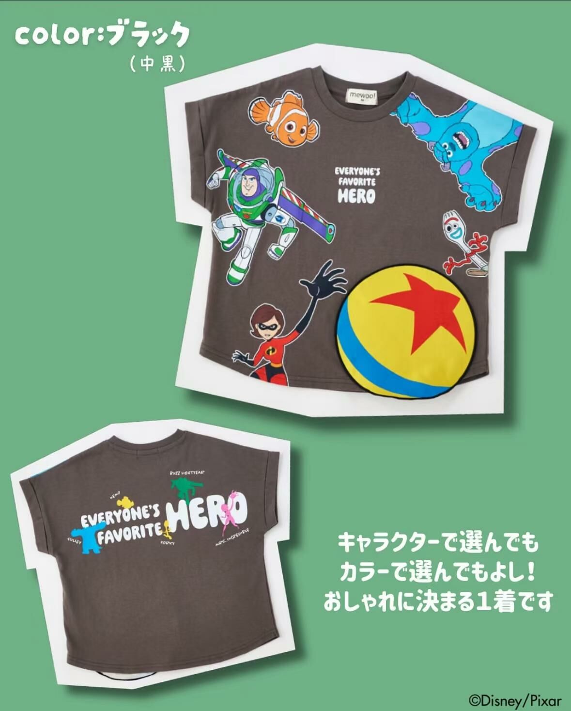 日單 Pixar Toy Story 夏日套裝