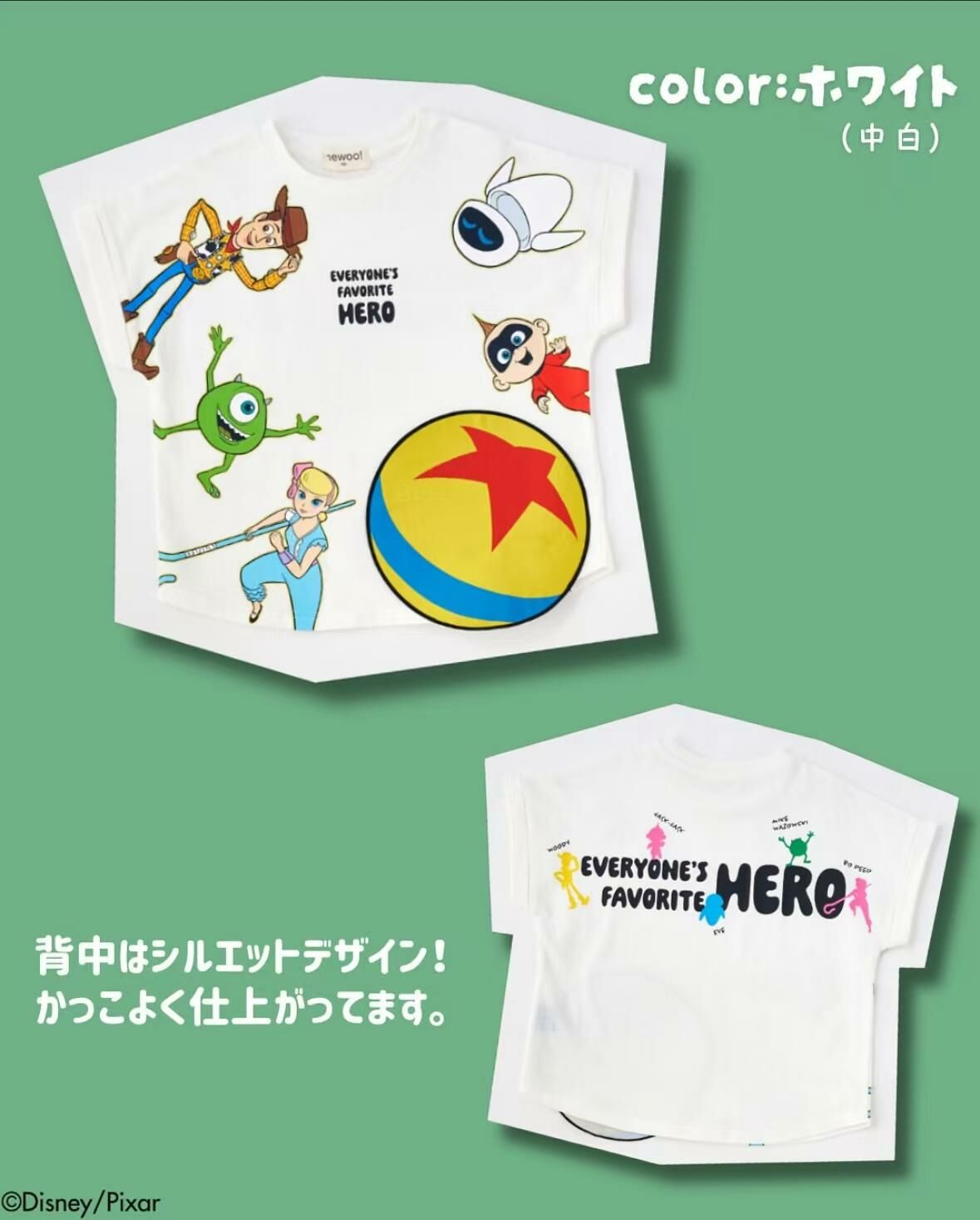 日單 Pixar Toy Story 夏日套裝